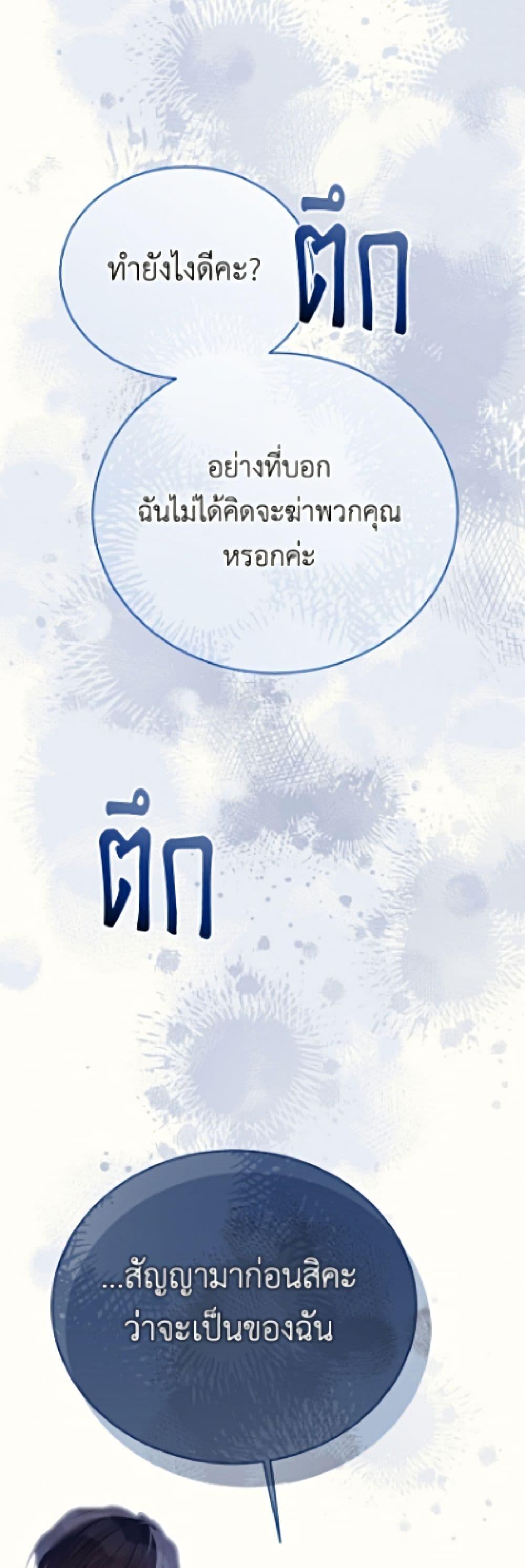 Manga-lc-com อ่านมังงะ อ่านการ์ตูน ออนไลน์ ฟรี The Viridescent Crown ตอนที่ 1 2 3 4 5 6 7 8 9 10 11 12 13 14 ฟรี ไม่มีโฆษณา Manga-lc - อ่าน มังงะ อ่าน การ์ตูน ออนไลน์ อ่านมังงะ ฟรี