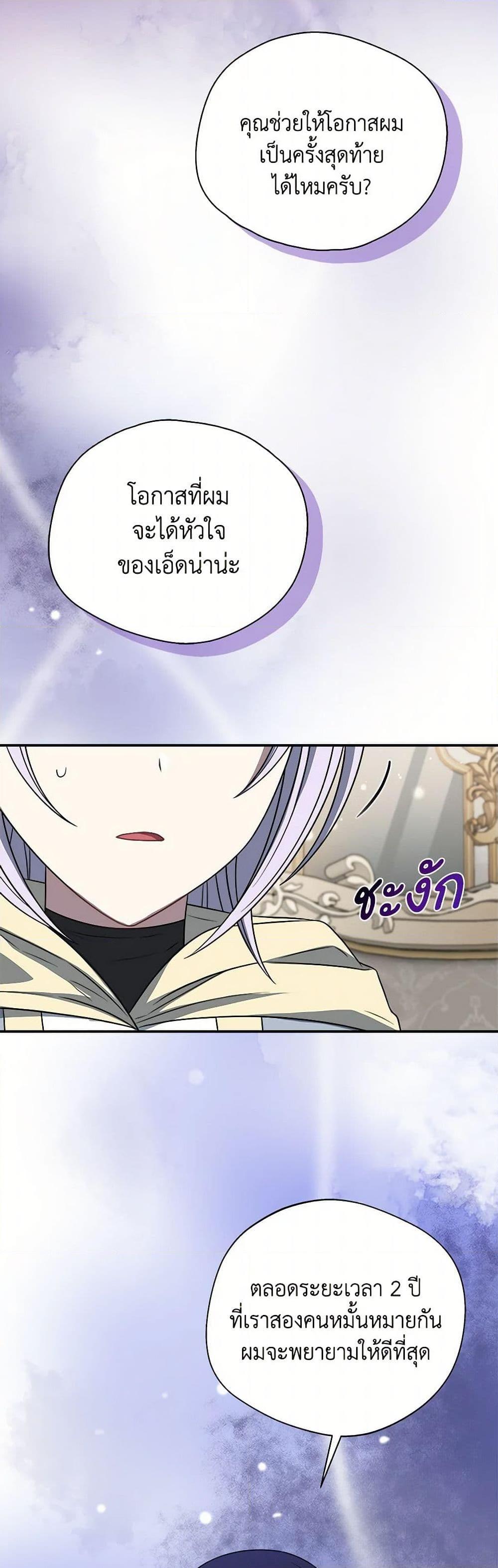 Manga-lc-com อ่านมังงะ อ่านการ์ตูน ออนไลน์ ฟรี I Became The Older Sister of A Regretful Male Lead ตอนที่ 1 2 3 4 5 6 7 8 9 10 11 12 13 14 ฟรี ไม่มีโฆษณา Manga-lc - อ่าน มังงะ อ่าน การ์ตูน ออนไลน์ อ่านมังงะ ฟรี