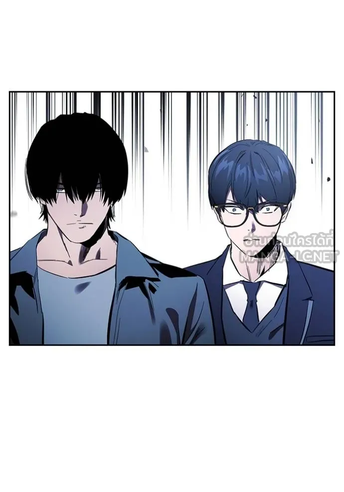 มหาสงครามคนแกร่ง ตอนที่ 27 รูปที่ 135