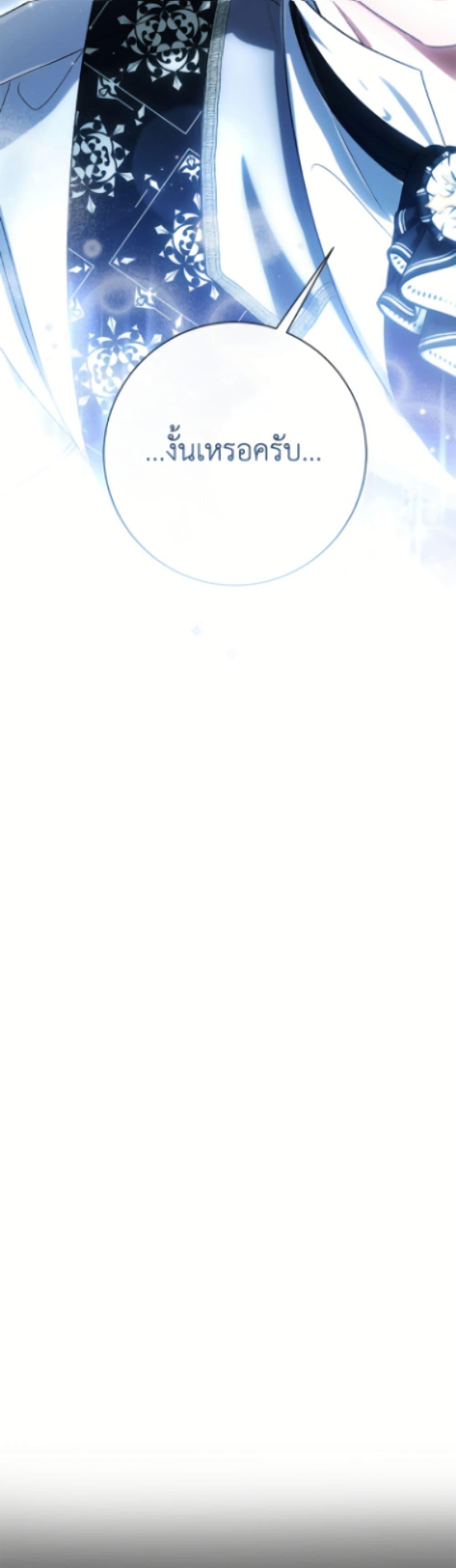 Manga-lc-com อ่านมังงะ อ่านการ์ตูน ออนไลน์ ฟรี The Villain’s Match Is Too Perfect ตอนที่ 1 2 3 4 5 6 7 8 9 10 11 12 13 14 ฟรี ไม่มีโฆษณา Manga-lc - อ่าน มังงะ อ่าน การ์ตูน ออนไลน์ อ่านมังงะ ฟรี