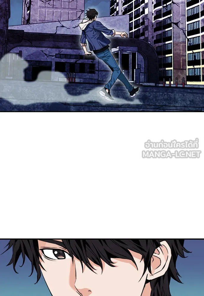 ดรูอิดแห่งสถานีโซล ตอนที่ 6 รูปที่ 108