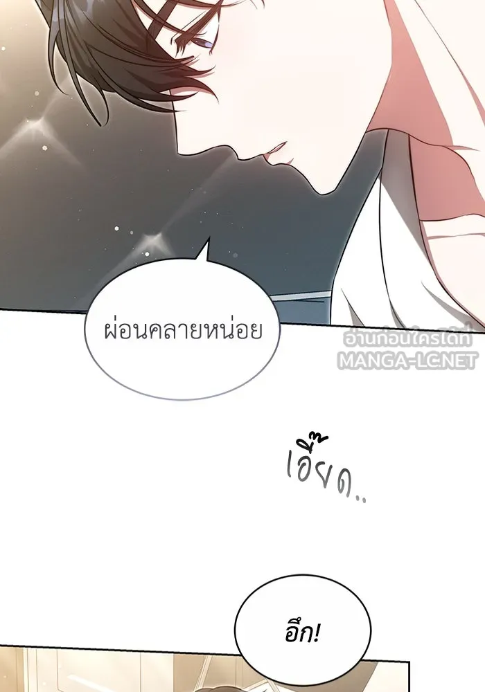 ละลายรักให้ล้นใจ ตอนที่ 23 รูปที่ 36