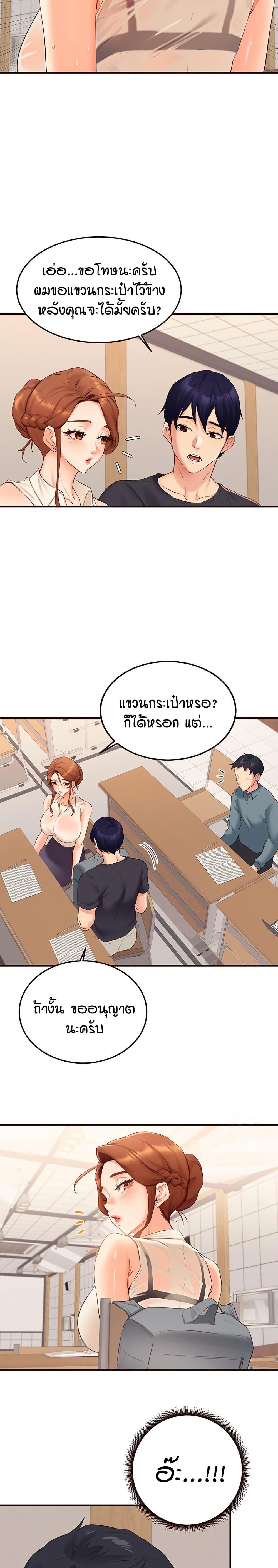 Doujin-Lc- อ่าน โดจิน มังฮวา เกาหลี ญี่ปุ่น จีน แปลไทย An Introduction to MILFs ตอนที่ 1 2 3 4 5 6 7 8 9 10 11 12 13 14 ฟรี ไม่มีโฆษณา อ่าน โดจิน Manhwa เกาหลี ญี่ปุ่น จีน เรามีครบ คัดมาให้เน้นๆ โดจิน 18+ รับประกันความฟินโดย  Doujin Lc