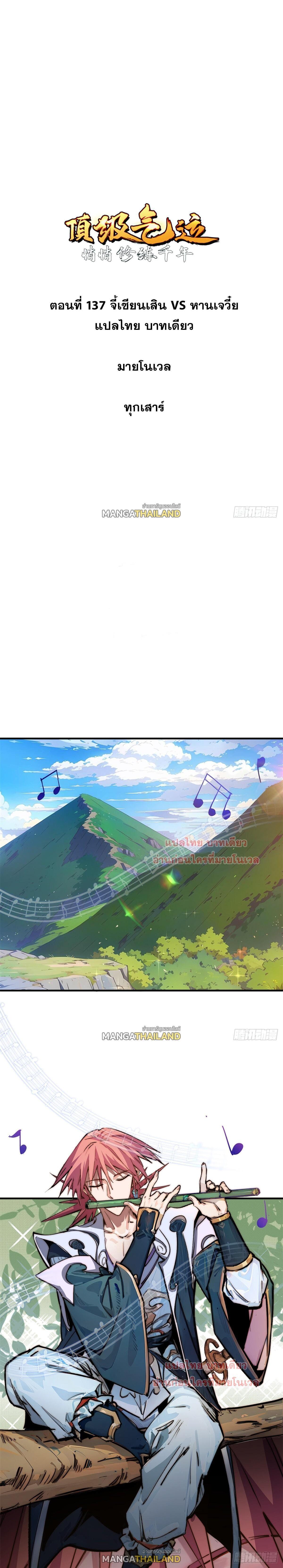 Manga-lc-com อ่านมังงะ อ่านการ์ตูน ออนไลน์ ฟรี Top Tier Providence ตอนที่ 1 2 3 4 5 6 7 8 9 10 11 12 13 14 ฟรี ไม่มีโฆษณา Manga-lc - อ่าน มังงะ อ่าน การ์ตูน ออนไลน์ อ่านมังงะ ฟรี