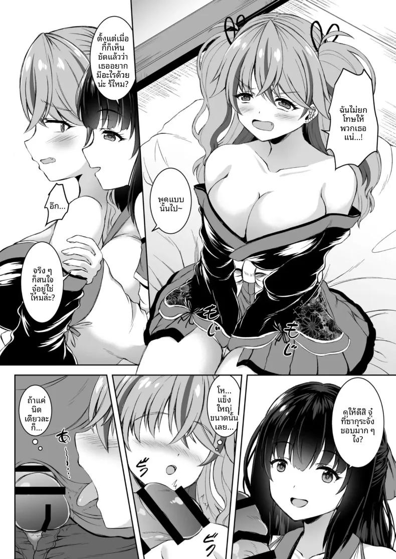Doujin-Lc- อ่าน โดจิน มังฮวา เกาหลี ญี่ปุ่น จีน แปลไทย ทริปออนเซ็นกับสองสาวนักคอส (Shion) ตอนที่ 1 2 3 4 5 6 7 8 9 10 11 12 13 14 ฟรี ไม่มีโฆษณา อ่าน โดจิน Manhwa เกาหลี ญี่ปุ่น จีน เรามีครบ คัดมาให้เน้นๆ โดจิน 18+ รับประกันความฟินโดย  Doujin Lc