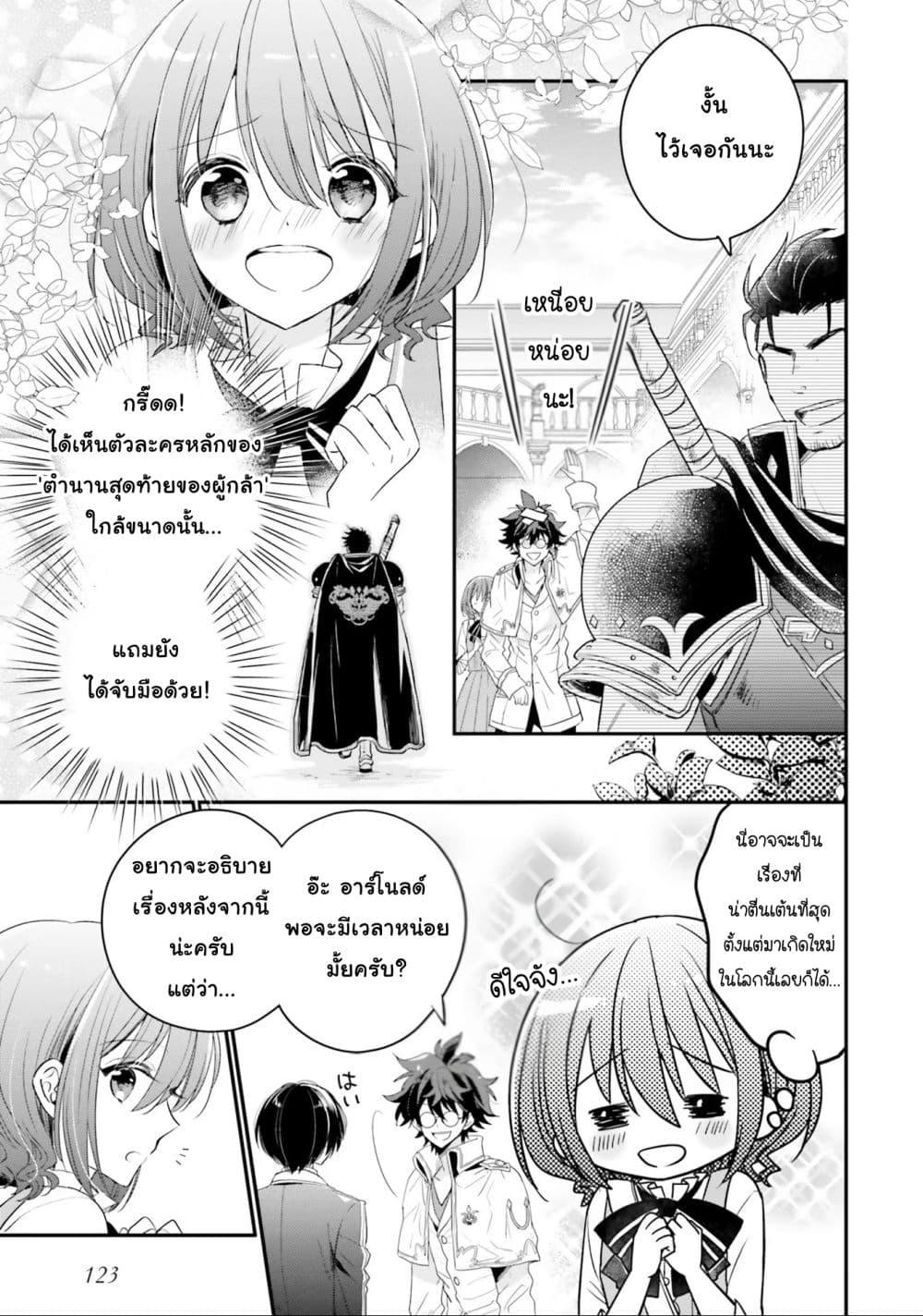 Manga-lc-com อ่านมังงะ อ่านการ์ตูน ออนไลน์ ฟรี Yuusha-sama No Osananajimi To Iu Shokugyou No Make Heroin Ni Tensei Shita No De, Chougou-shi Ni Job Change Shimasu. ตอนที่ 1 2 3 4 5 6 7 8 9 10 11 12 13 14 ฟรี ไม่มีโฆษณา Manga-lc - อ่าน มังงะ อ่าน การ์ตูน ออนไลน์ อ่านมังงะ ฟรี