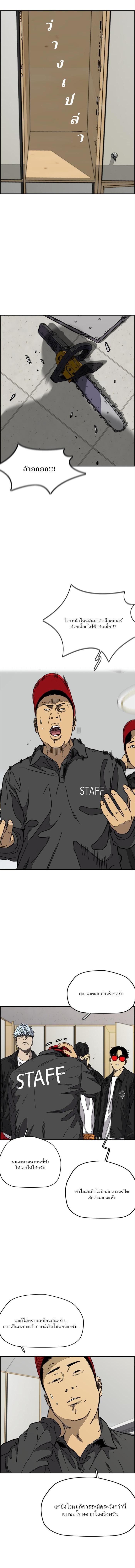 Manga-lc-com อ่านมังงะ อ่านการ์ตูน ออนไลน์ ฟรี Wind Breaker ปั่นสู้ฝัน ตอนที่ 1 2 3 4 5 6 7 8 9 10 11 12 13 14 ฟรี ไม่มีโฆษณา Manga-lc - อ่าน มังงะ อ่าน การ์ตูน ออนไลน์ อ่านมังงะ ฟรี