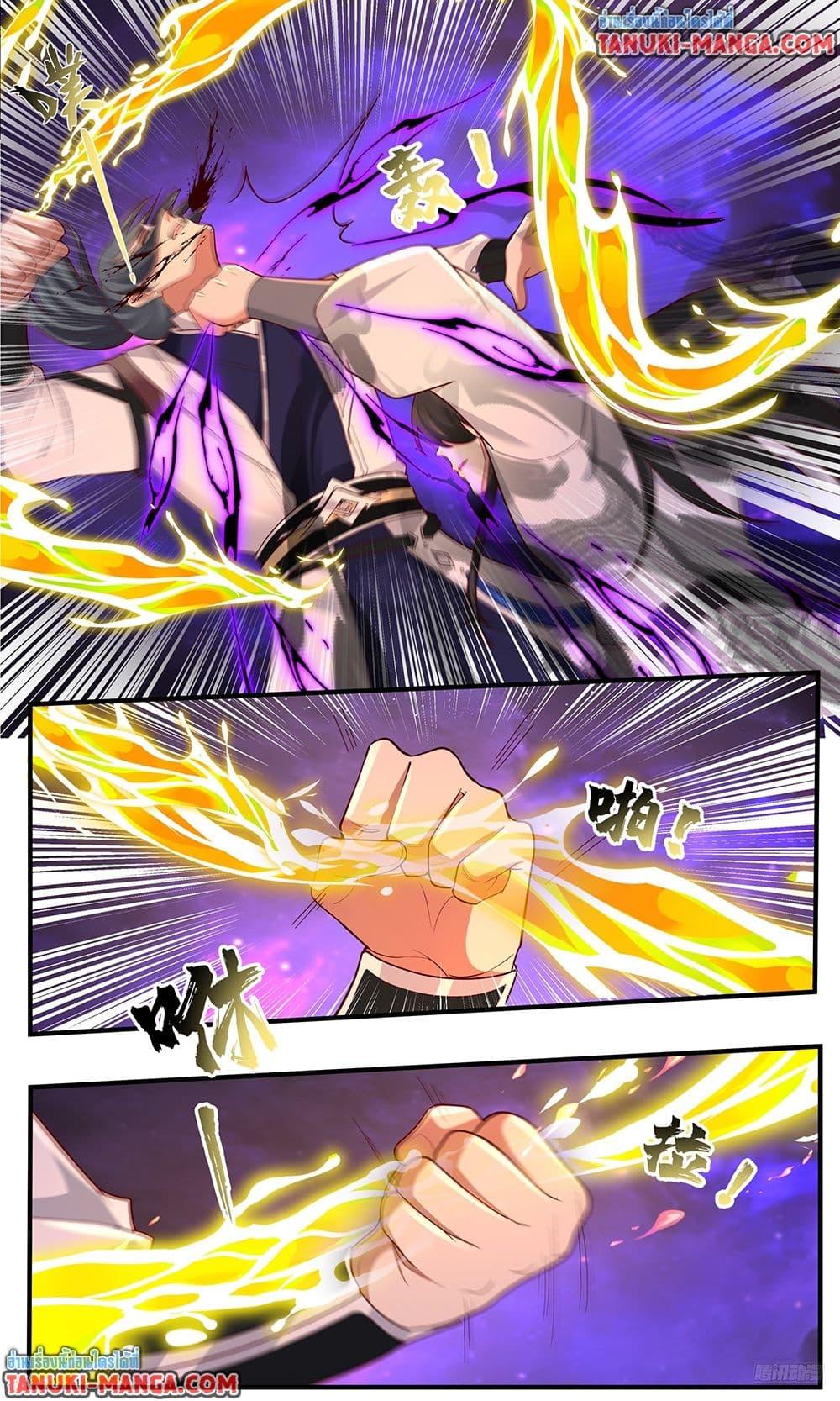 Manga-lc-com อ่านมังงะ อ่านการ์ตูน ออนไลน์ ฟรี Martial Peak เทพยุทธ์เหนือโลก ตอนที่ 1 2 3 4 5 6 7 8 9 10 11 12 13 14 ฟรี ไม่มีโฆษณา Manga-lc - อ่าน มังงะ อ่าน การ์ตูน ออนไลน์ อ่านมังงะ ฟรี