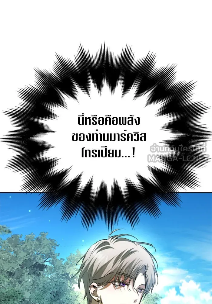 ชิงชีวิตพลิกลิขิตชะตา ตอนที่ 119. งานประลองศิลปะการต่อสู้(3) รูปที่ 47