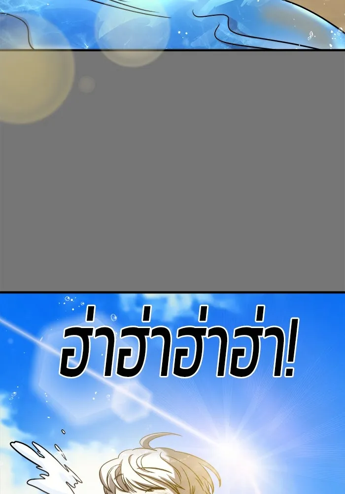 วายร้ายก็อยากมีรัก ตอนที่ 10 รูปที่ 73