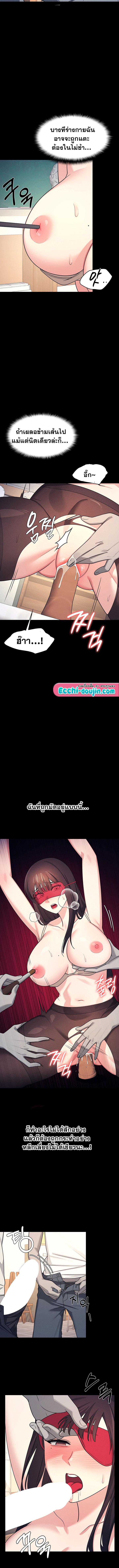 Doujin-Lc- อ่าน โดจิน มังฮวา เกาหลี ญี่ปุ่น จีน แปลไทย Teacher Yunji ตอนที่ 1 2 3 4 5 6 7 8 9 10 11 12 13 14 ฟรี ไม่มีโฆษณา อ่าน โดจิน Manhwa เกาหลี ญี่ปุ่น จีน เรามีครบ คัดมาให้เน้นๆ โดจิน 18+ รับประกันความฟินโดย  Doujin Lc