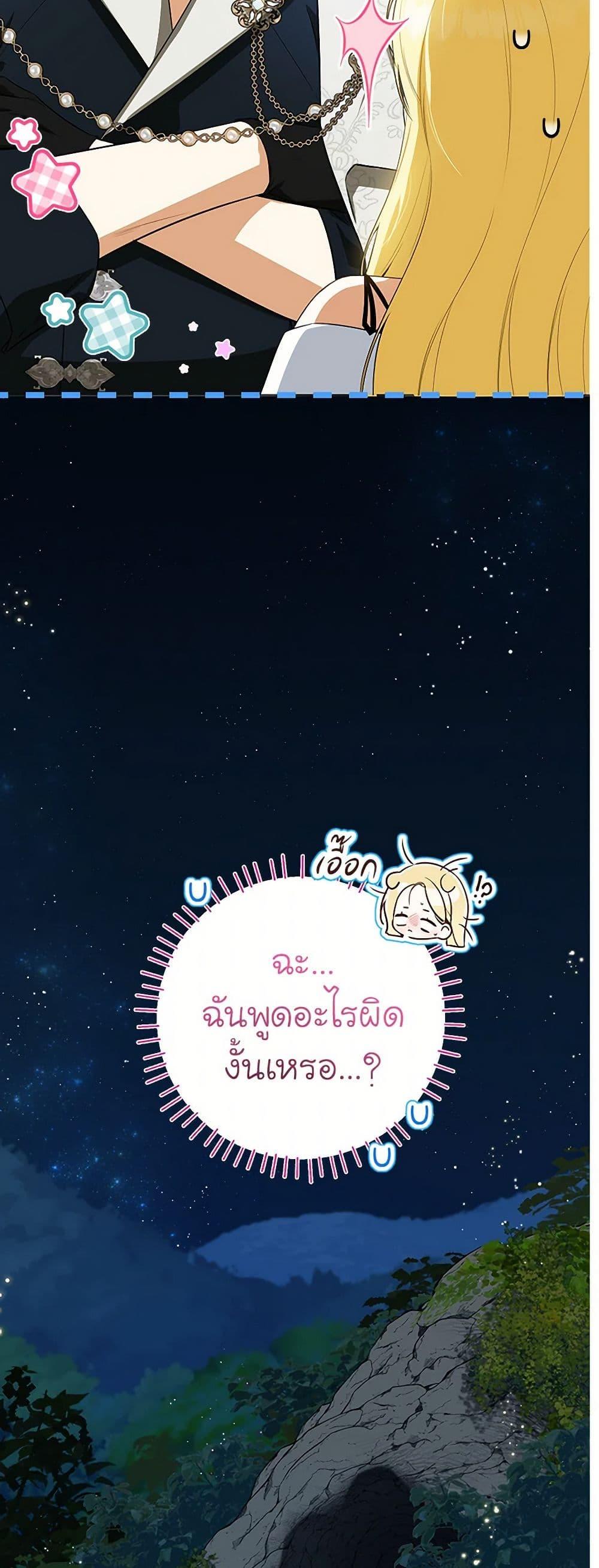 Manga-lc-com อ่านมังงะ อ่านการ์ตูน ออนไลน์ ฟรี I Think I’ve Been Possessed Somewhere ตอนที่ 1 2 3 4 5 6 7 8 9 10 11 12 13 14 ฟรี ไม่มีโฆษณา Manga-lc - อ่าน มังงะ อ่าน การ์ตูน ออนไลน์ อ่านมังงะ ฟรี