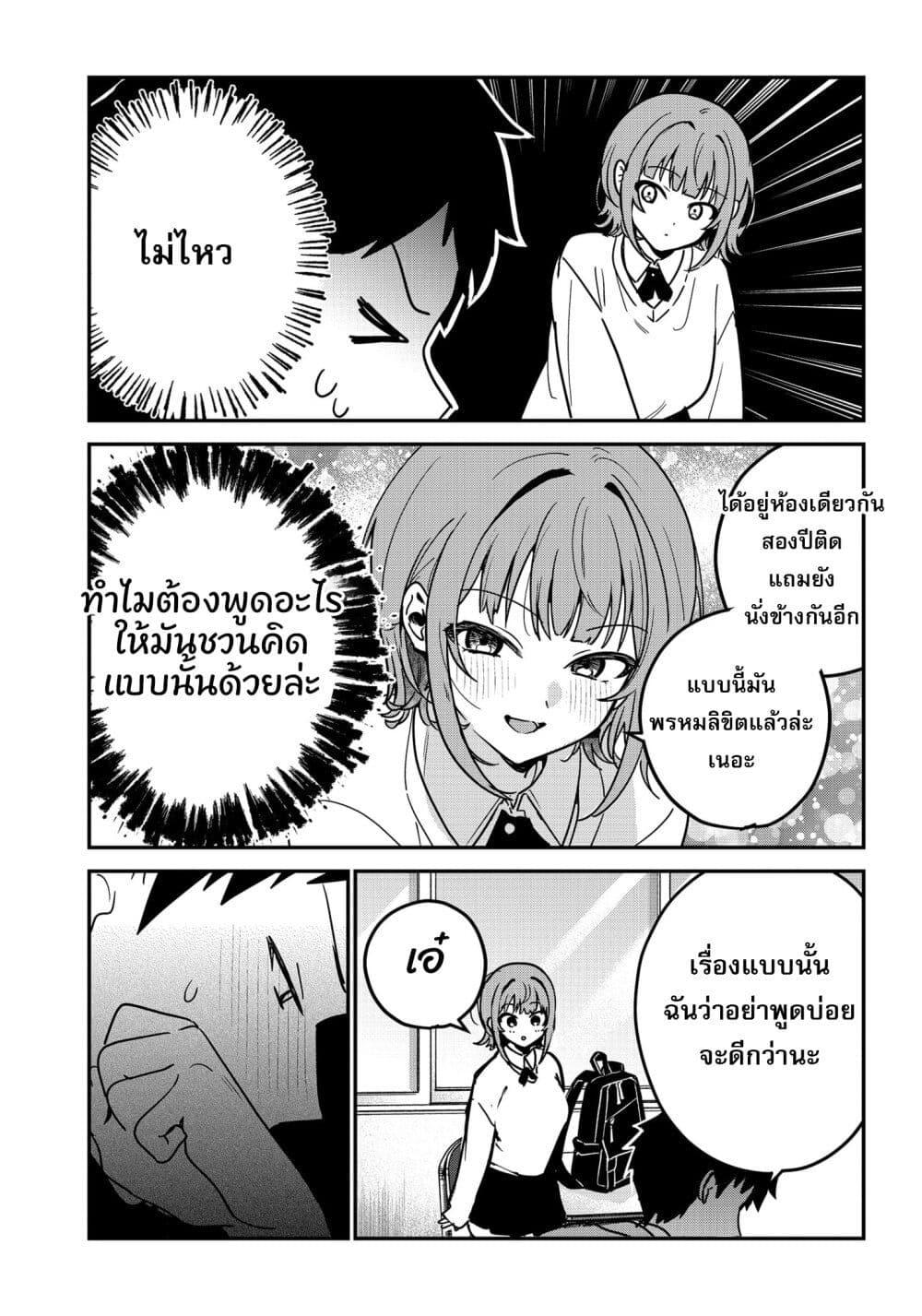 Manga-lc-com อ่านมังงะ อ่านการ์ตูน ออนไลน์ ฟรี Watashi no Koto Suki ja Nakatta no ka yo! ตอนที่ 1 2 3 4 5 6 7 8 9 10 11 12 13 14 ฟรี ไม่มีโฆษณา Manga-lc - อ่าน มังงะ อ่าน การ์ตูน ออนไลน์ อ่านมังงะ ฟรี