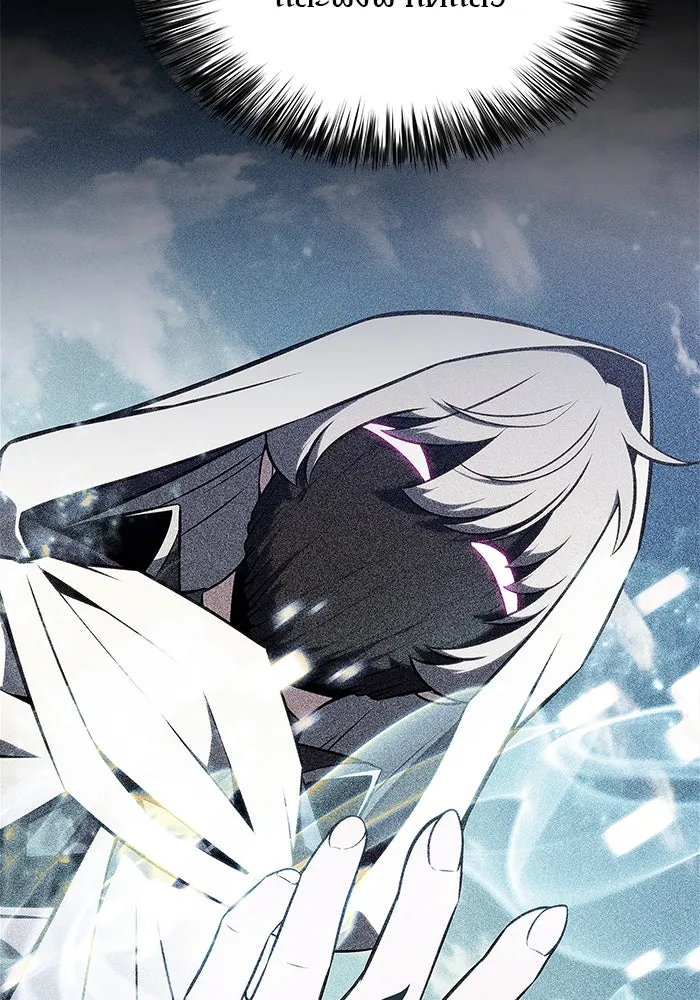 ผู้เล่นหน้าใหม่เลเวลแมกซ์ ตอนที่ 155 น้ำหนักของชื่อ 'ไรน์ฮาร์ รูปที่ 136