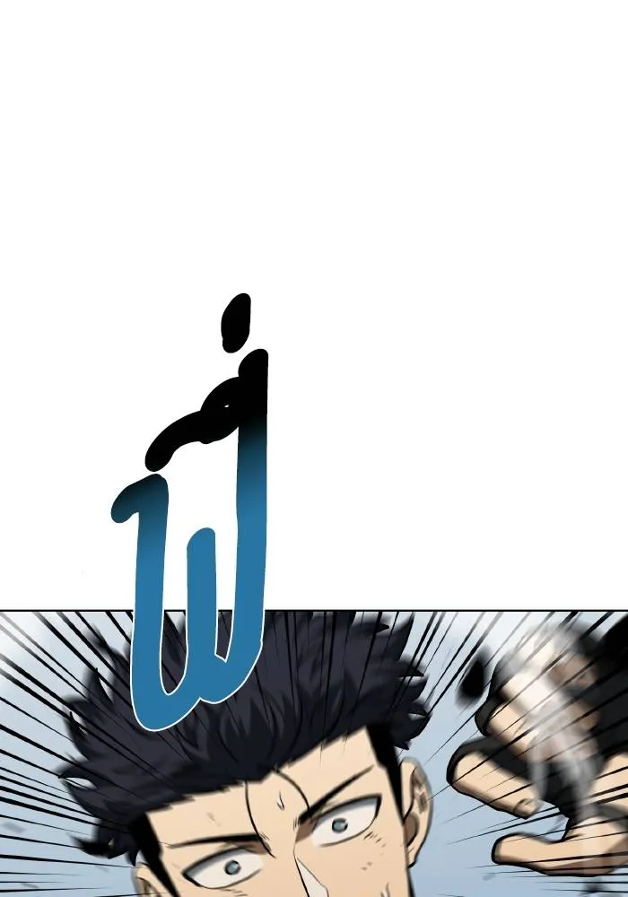 ราชาแห่งอ็อกทากอน ตอนที่ 79 รูปที่ 37