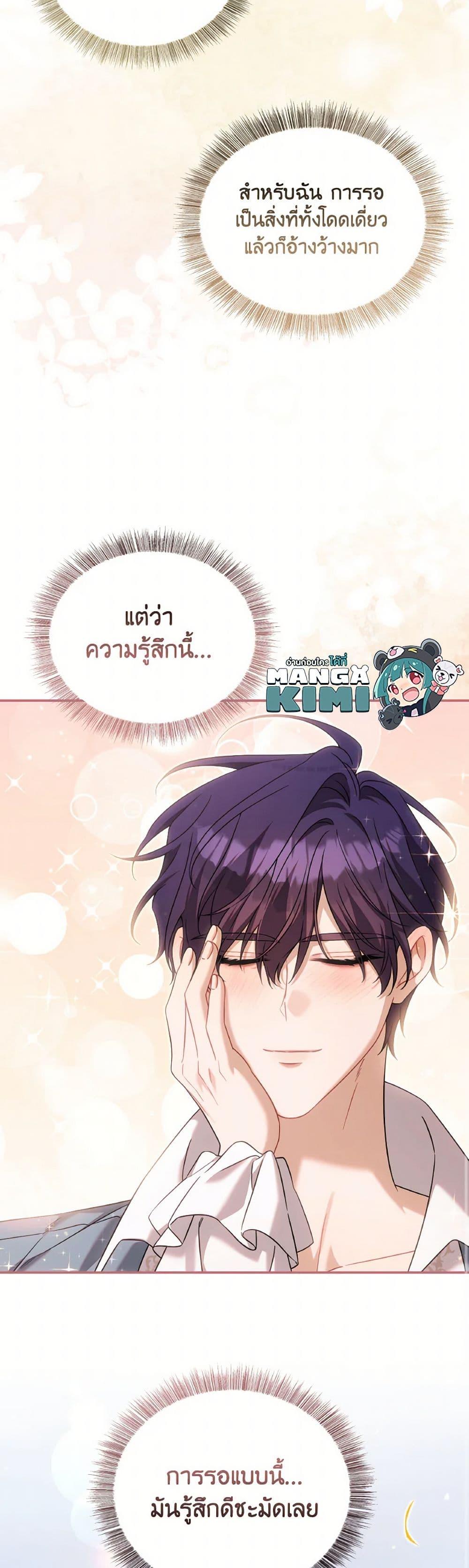 Manga-lc-com อ่านมังงะ อ่านการ์ตูน ออนไลน์ ฟรี Time To Dedicate Your Death ตอนที่ 1 2 3 4 5 6 7 8 9 10 11 12 13 14 ฟรี ไม่มีโฆษณา Manga-lc - อ่าน มังงะ อ่าน การ์ตูน ออนไลน์ อ่านมังงะ ฟรี
