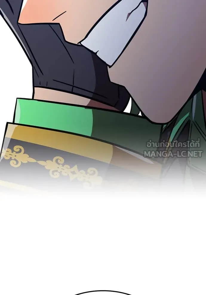 เพลเยอร์เลือดเทวะ ตอนที่ 80 รูปที่ 110