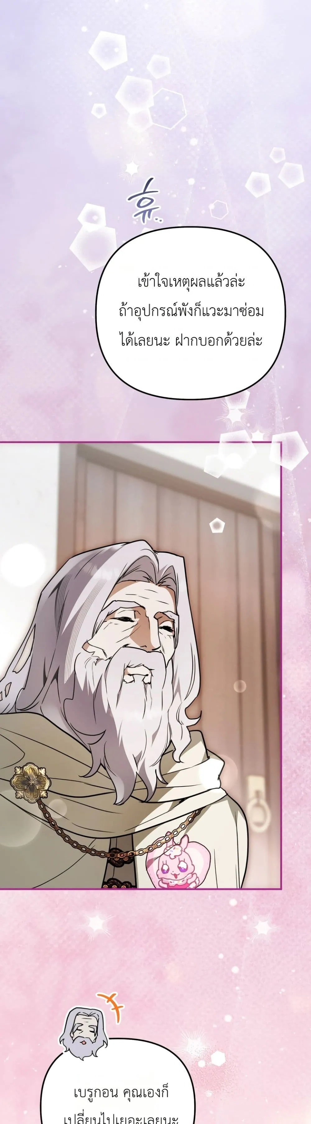 Manga-lc-com อ่านมังงะ อ่านการ์ตูน ออนไลน์ ฟรี Secretly Strong and Searching for My Daddy ตอนที่ 1 2 3 4 5 6 7 8 9 10 11 12 13 14 ฟรี ไม่มีโฆษณา Manga-lc - อ่าน มังงะ อ่าน การ์ตูน ออนไลน์ อ่านมังงะ ฟรี