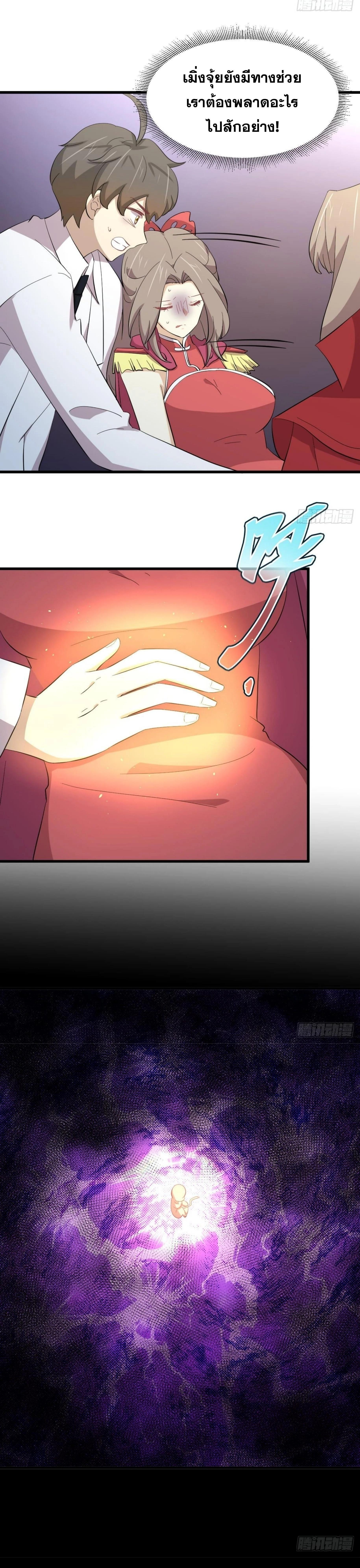 Manga-lc-com อ่านมังงะ อ่านการ์ตูน ออนไลน์ ฟรี Immortal Swordsman in the Reverse World ตอนที่ 1 2 3 4 5 6 7 8 9 10 11 12 13 14 ฟรี ไม่มีโฆษณา Manga-lc - อ่าน มังงะ อ่าน การ์ตูน ออนไลน์ อ่านมังงะ ฟรี