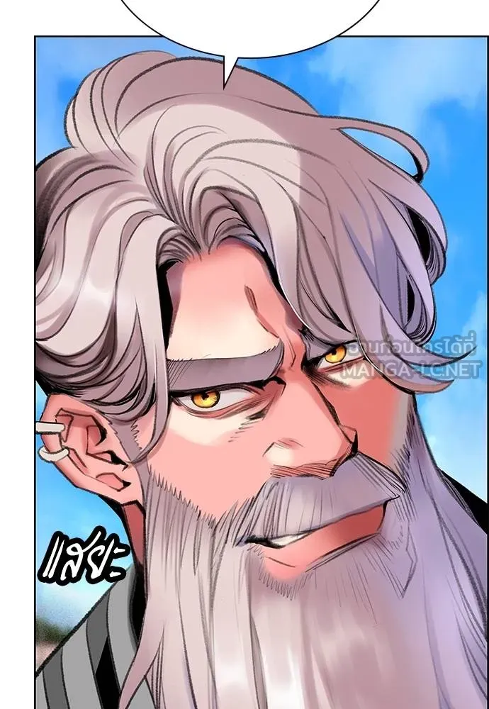 Jungle Juice ตอนที่ 14 รูปที่ 47