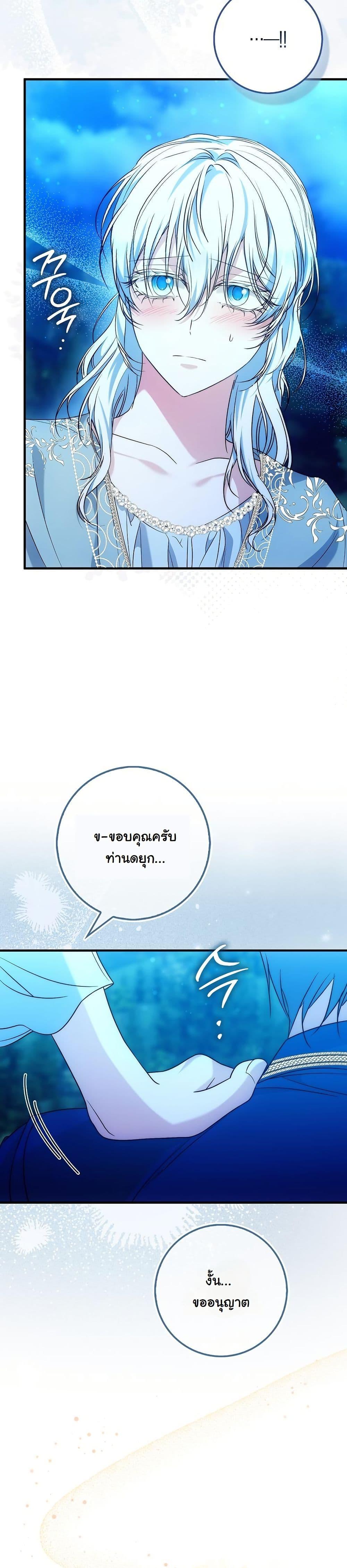 Manga-lc-com อ่านมังงะ อ่านการ์ตูน ออนไลน์ ฟรี The Maniacs are Obsessed With the Fake ตอนที่ 1 2 3 4 5 6 7 8 9 10 11 12 13 14 ฟรี ไม่มีโฆษณา Manga-lc - อ่าน มังงะ อ่าน การ์ตูน ออนไลน์ อ่านมังงะ ฟรี