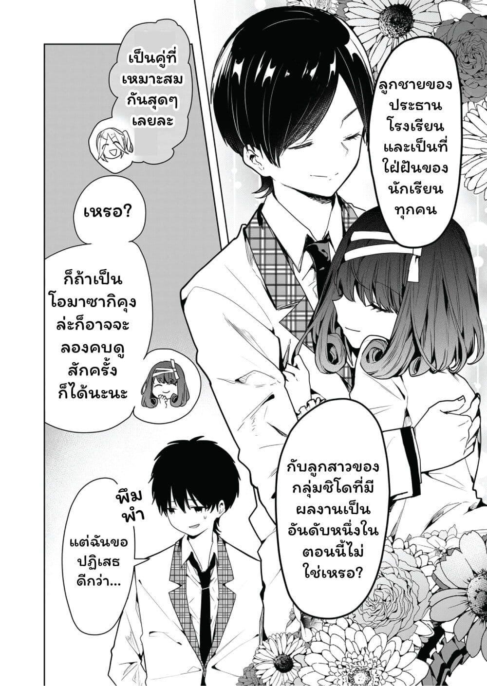 Manga-lc-com อ่านมังงะ อ่านการ์ตูน ออนไลน์ ฟรี Kono Naka ni Hitori, Ore no Yome ga Iru ตอนที่ 1 2 3 4 5 6 7 8 9 10 11 12 13 14 ฟรี ไม่มีโฆษณา Manga-lc - อ่าน มังงะ อ่าน การ์ตูน ออนไลน์ อ่านมังงะ ฟรี