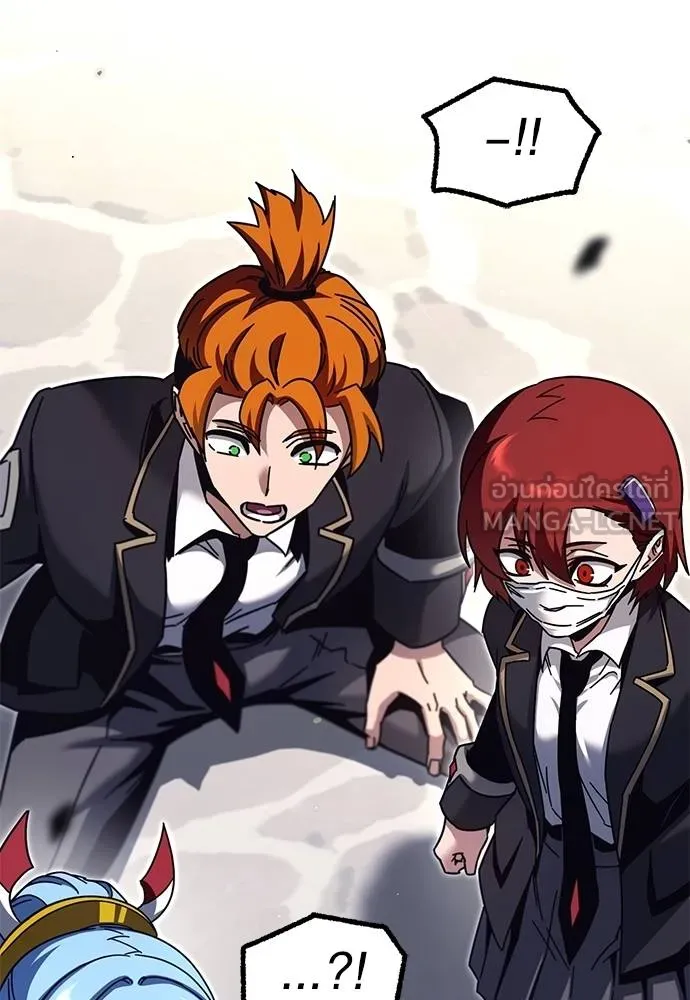 ชำแหละอะคาเดมี ตอนที่ 36 รูปที่ 179