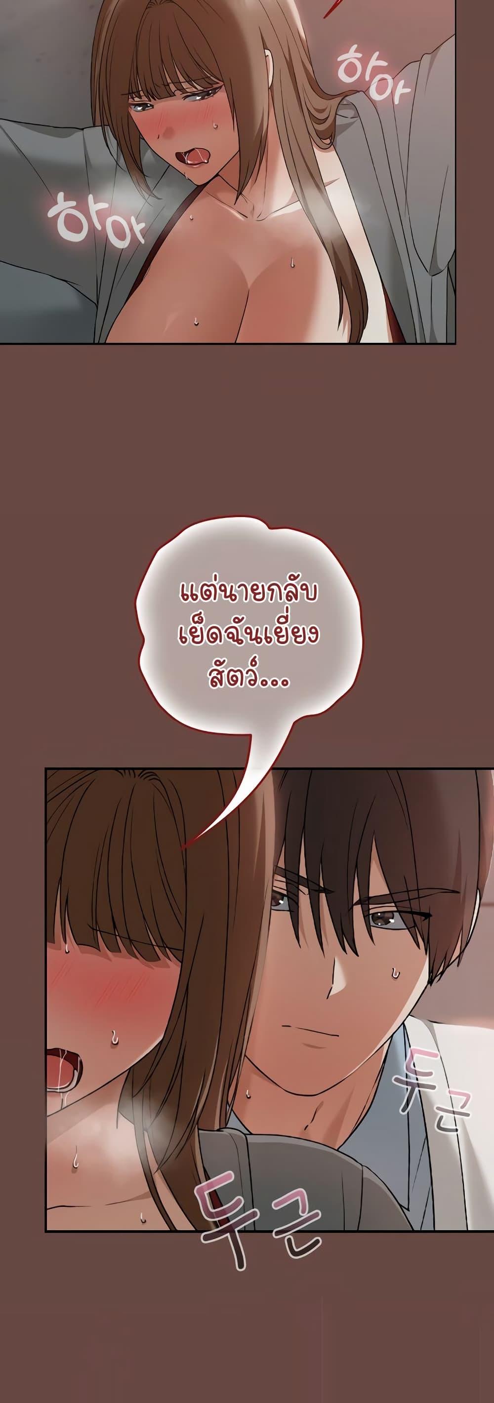 Doujin-Lc- อ่าน โดจิน มังฮวา เกาหลี ญี่ปุ่น จีน แปลไทย Keep It a Secret in School ตอนที่ 1 2 3 4 5 6 7 8 9 10 11 12 13 14 ฟรี ไม่มีโฆษณา อ่าน โดจิน Manhwa เกาหลี ญี่ปุ่น จีน เรามีครบ คัดมาให้เน้นๆ โดจิน 18+ รับประกันความฟินโดย  Doujin Lc