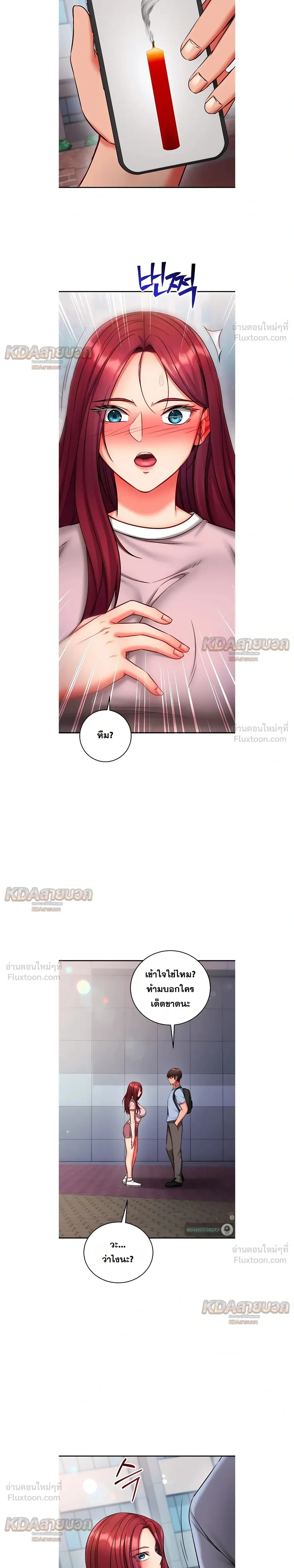 Doujin-Lc- อ่าน โดจิน มังฮวา เกาหลี ญี่ปุ่น จีน แปลไทย Mind Control สะกดจิตรัก ตอนที่ 1 2 3 4 5 6 7 8 9 10 11 12 13 14 ฟรี ไม่มีโฆษณา อ่าน โดจิน Manhwa เกาหลี ญี่ปุ่น จีน เรามีครบ คัดมาให้เน้นๆ โดจิน 18+ รับประกันความฟินโดย  Doujin Lc