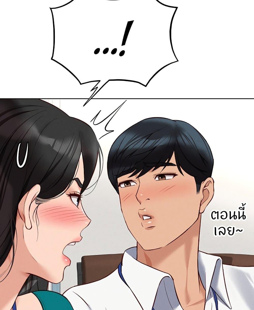 Doujin-Lc- อ่าน โดจิน มังฮวา เกาหลี ญี่ปุ่น จีน แปลไทย Common Sense Manipulation ตอนที่ 1 2 3 4 5 6 7 8 9 10 11 12 13 14 ฟรี ไม่มีโฆษณา อ่าน โดจิน Manhwa เกาหลี ญี่ปุ่น จีน เรามีครบ คัดมาให้เน้นๆ โดจิน 18+ รับประกันความฟินโดย  Doujin Lc