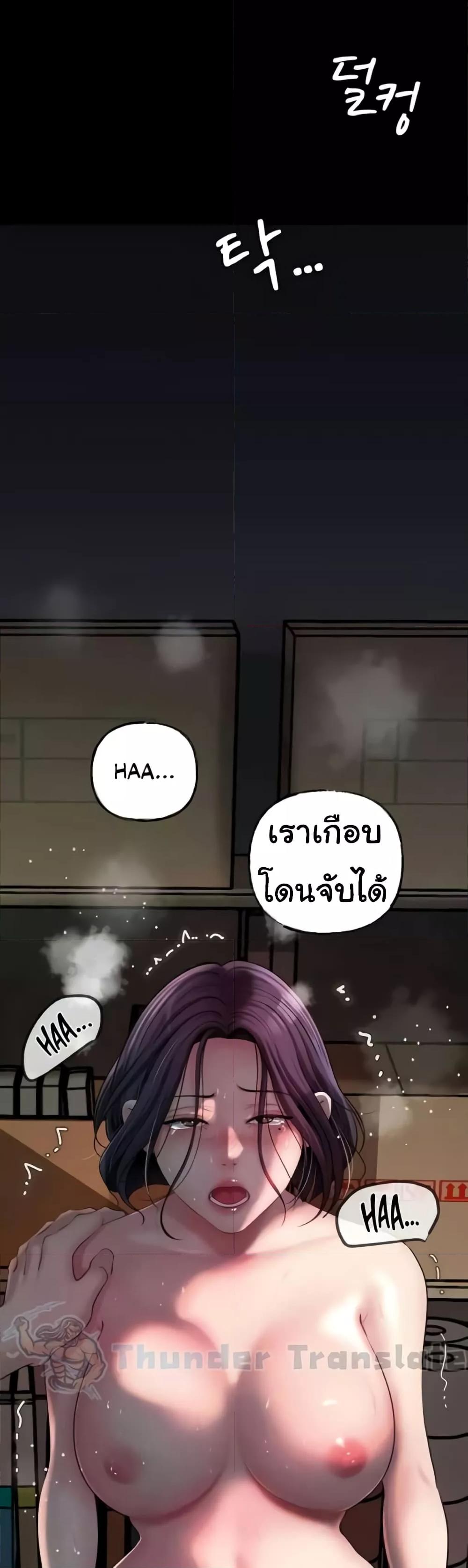 Doujin-Lc- อ่าน โดจิน มังฮวา เกาหลี ญี่ปุ่น จีน แปลไทย Not the Daughter, but the Mother ตอนที่ 1 2 3 4 5 6 7 8 9 10 11 12 13 14 ฟรี ไม่มีโฆษณา อ่าน โดจิน Manhwa เกาหลี ญี่ปุ่น จีน เรามีครบ คัดมาให้เน้นๆ โดจิน 18+ รับประกันความฟินโดย  Doujin Lc