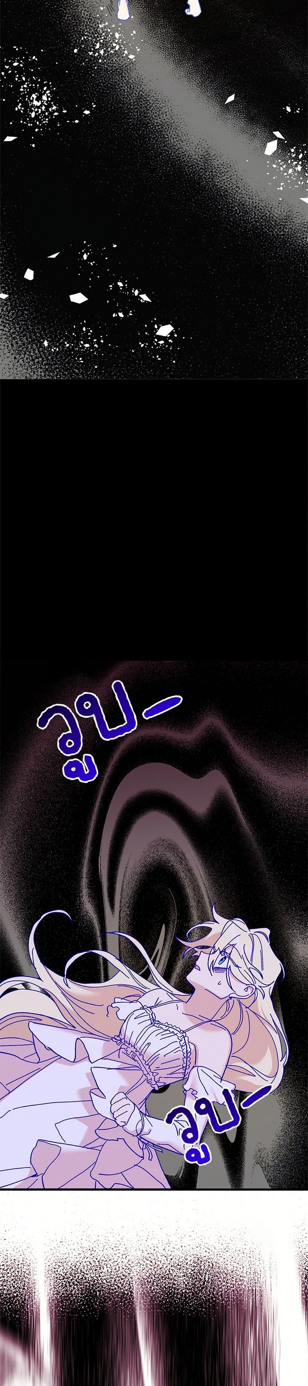 Manga-lc-com อ่านมังงะ อ่านการ์ตูน ออนไลน์ ฟรี The Princess Pretends to Be Crazy ตอนที่ 1 2 3 4 5 6 7 8 9 10 11 12 13 14 ฟรี ไม่มีโฆษณา Manga-lc - อ่าน มังงะ อ่าน การ์ตูน ออนไลน์ อ่านมังงะ ฟรี