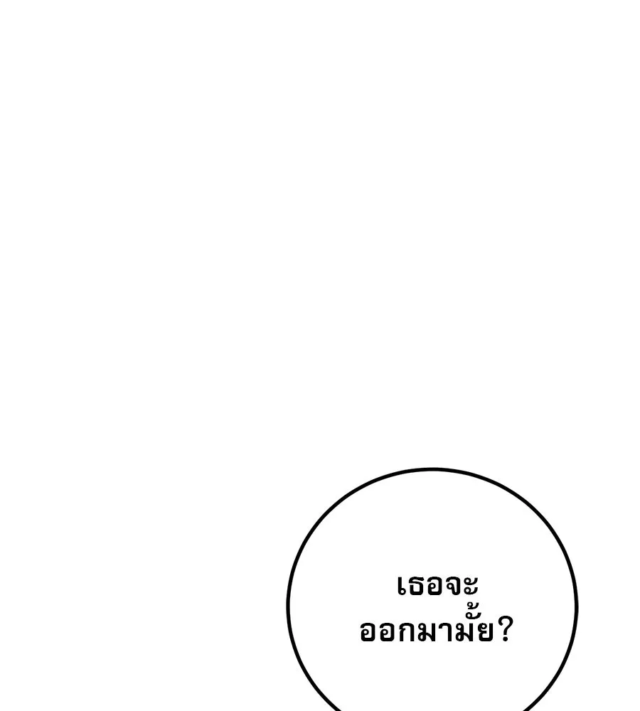 เรือนจำรัก ตอนที่ 13 รูปที่ 13