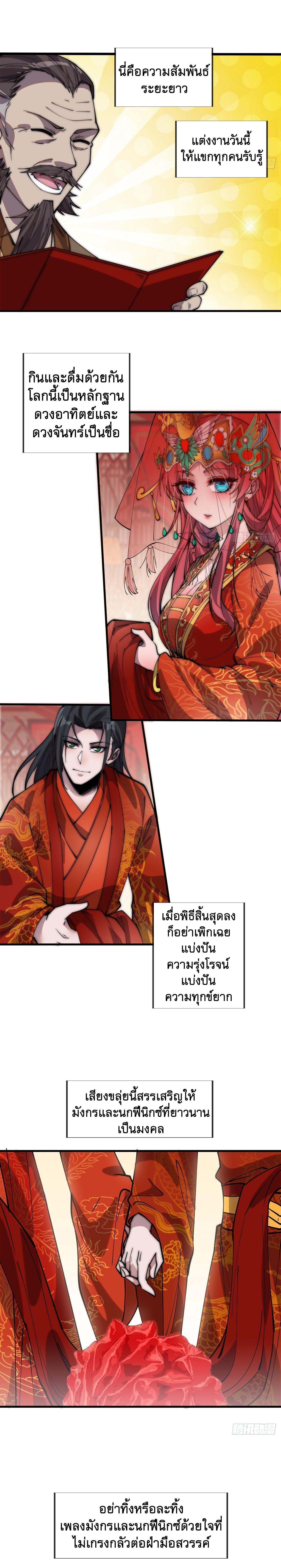 Manga-lc-com อ่านมังงะ อ่านการ์ตูน ออนไลน์ ฟรี It Starts With A Mountain ตอนที่ 1 2 3 4 5 6 7 8 9 10 11 12 13 14 ฟรี ไม่มีโฆษณา Manga-lc - อ่าน มังงะ อ่าน การ์ตูน ออนไลน์ อ่านมังงะ ฟรี