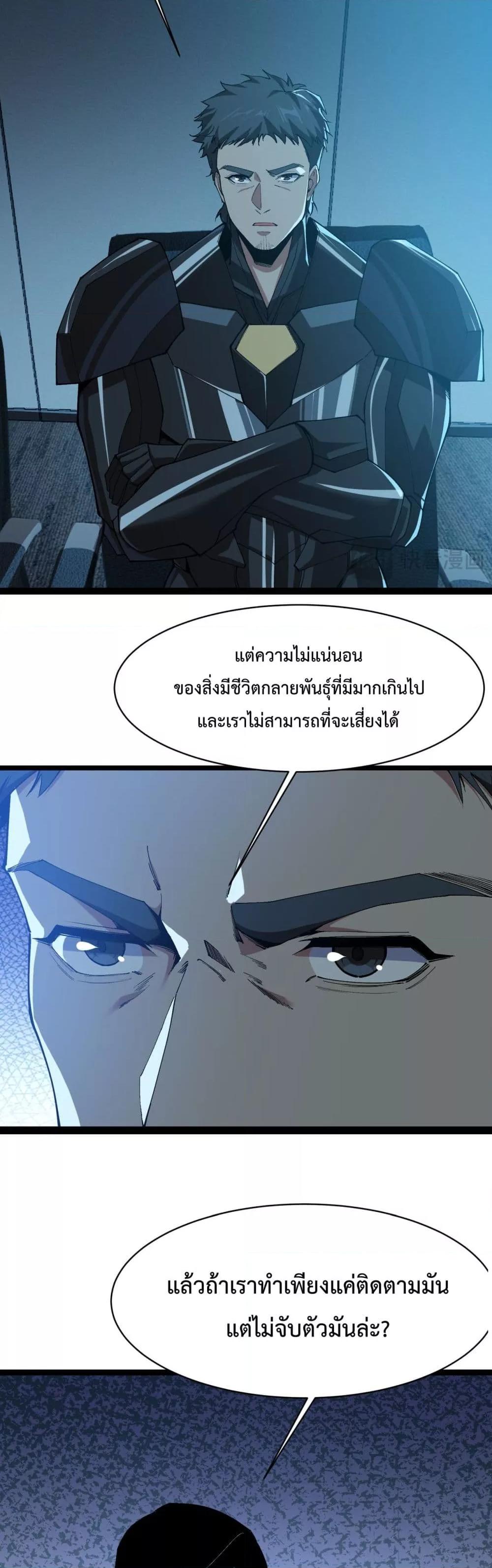 Manga-lc-com อ่านมังงะ อ่านการ์ตูน ออนไลน์ ฟรี Resurrectionof ตอนที่ 1 2 3 4 5 6 7 8 9 10 11 12 13 14 ฟรี ไม่มีโฆษณา Manga-lc - อ่าน มังงะ อ่าน การ์ตูน ออนไลน์ อ่านมังงะ ฟรี