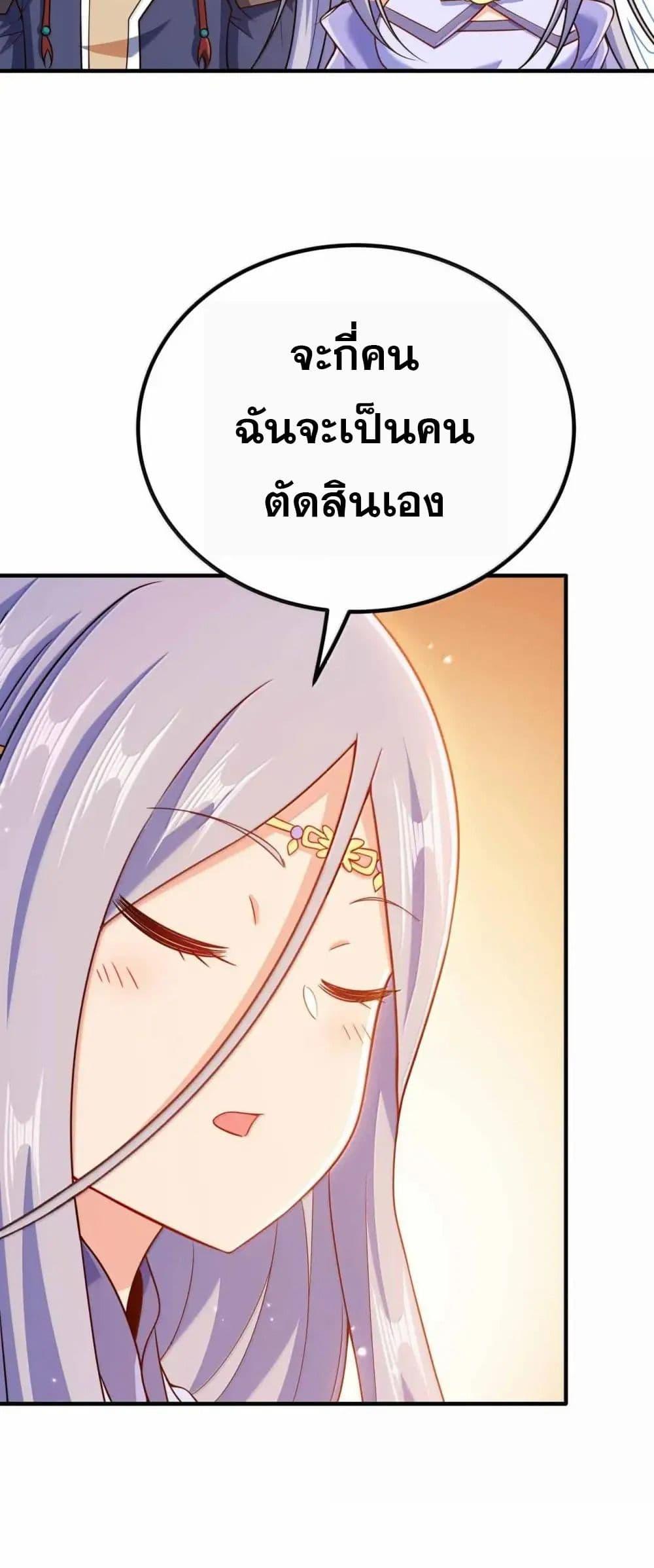 Manga-lc-com อ่านมังงะ อ่านการ์ตูน ออนไลน์ ฟรี My Wife is Actually the Future Tyrant Empress ตอนที่ 1 2 3 4 5 6 7 8 9 10 11 12 13 14 ฟรี ไม่มีโฆษณา Manga-lc - อ่าน มังงะ อ่าน การ์ตูน ออนไลน์ อ่านมังงะ ฟรี