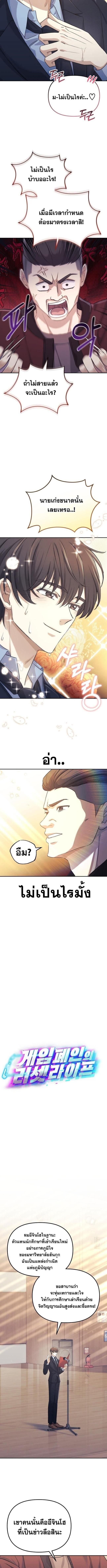 Manga-lc-com อ่านมังงะ อ่านการ์ตูน ออนไลน์ ฟรี Reset Life of a Hardcore Gamer ตอนที่ 1 2 3 4 5 6 7 8 9 10 11 12 13 14 ฟรี ไม่มีโฆษณา Manga-lc - อ่าน มังงะ อ่าน การ์ตูน ออนไลน์ อ่านมังงะ ฟรี