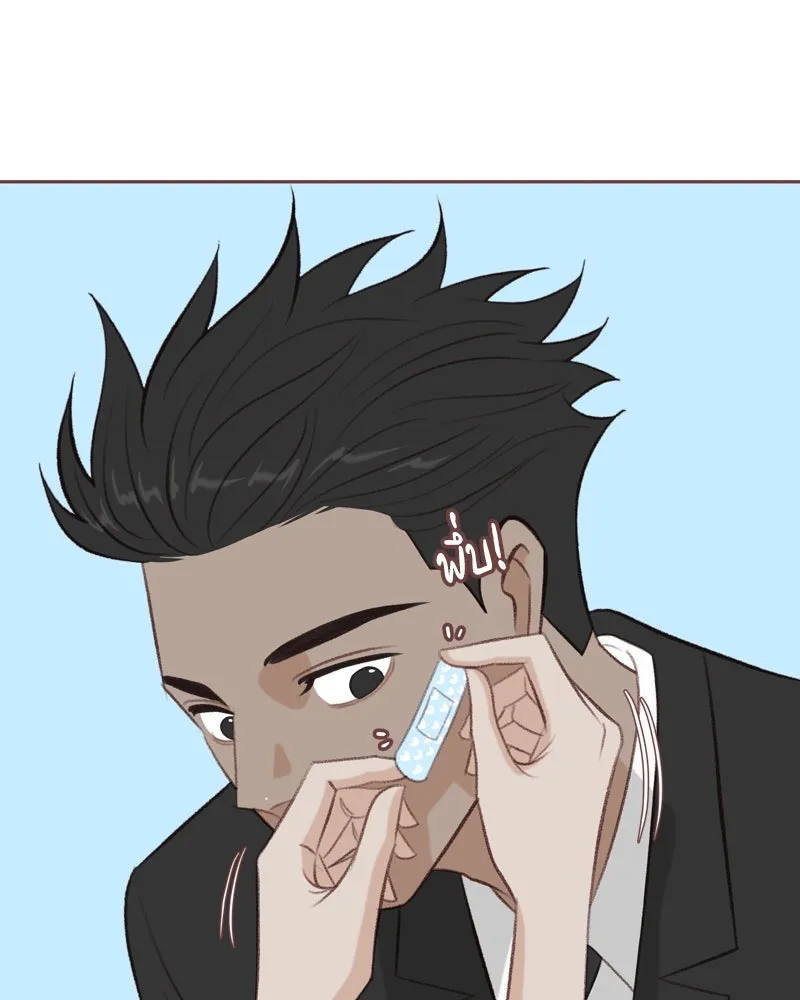 เพียงลมหนาว ตอนที่ 29 รูปที่ 110