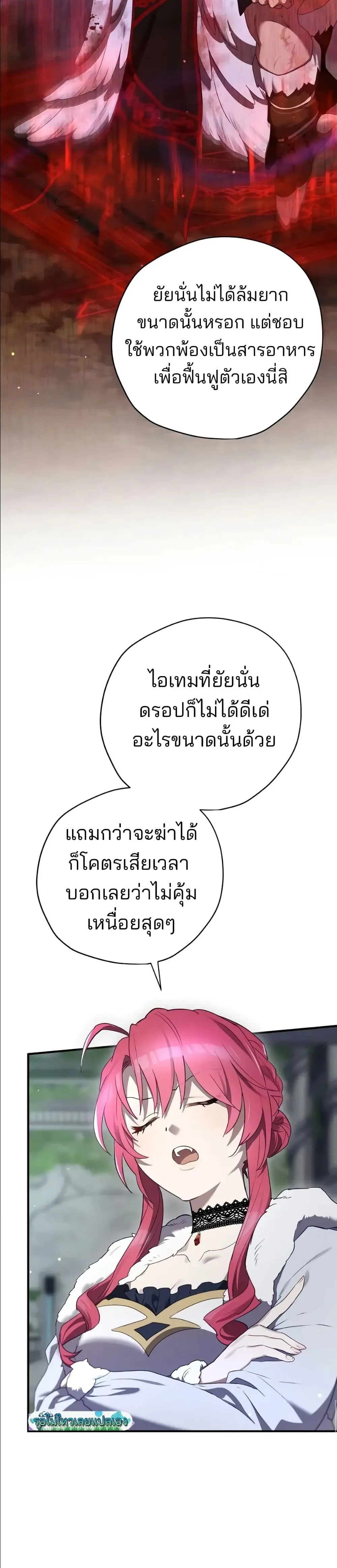 Manga-lc-com อ่านมังงะ อ่านการ์ตูน ออนไลน์ ฟรี Ending Maker ตอนที่ 1 2 3 4 5 6 7 8 9 10 11 12 13 14 ฟรี ไม่มีโฆษณา Manga-lc - อ่าน มังงะ อ่าน การ์ตูน ออนไลน์ อ่านมังงะ ฟรี