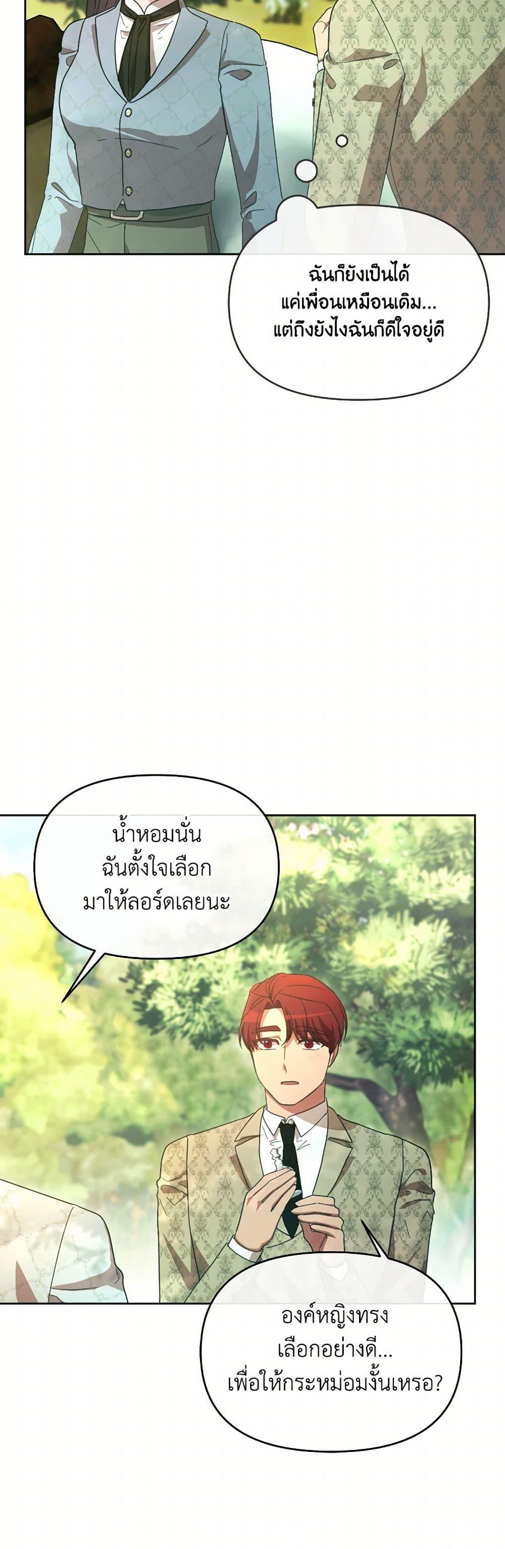 Manga-lc-com อ่านมังงะ อ่านการ์ตูน ออนไลน์ ฟรี The Villainess’s Dazzling Debut ตอนที่ 1 2 3 4 5 6 7 8 9 10 11 12 13 14 ฟรี ไม่มีโฆษณา Manga-lc - อ่าน มังงะ อ่าน การ์ตูน ออนไลน์ อ่านมังงะ ฟรี