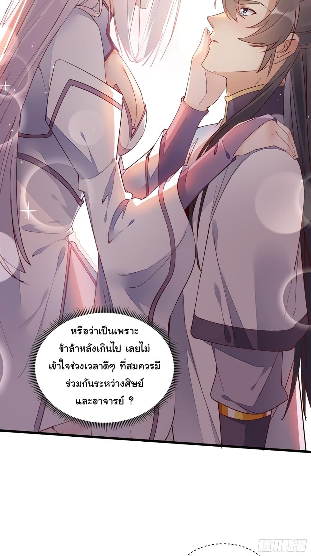 Manga-lc-com อ่านมังงะ อ่านการ์ตูน ออนไลน์ ฟรี Cultivating Immortality Requires a Rich Woman ตอนที่ 1 2 3 4 5 6 7 8 9 10 11 12 13 14 ฟรี ไม่มีโฆษณา Manga-lc - อ่าน มังงะ อ่าน การ์ตูน ออนไลน์ อ่านมังงะ ฟรี