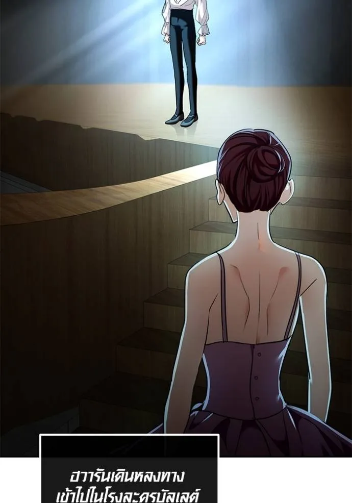 ออร่าดาราอัจฉริยะ ตอนที่ 37 รูปที่ 34