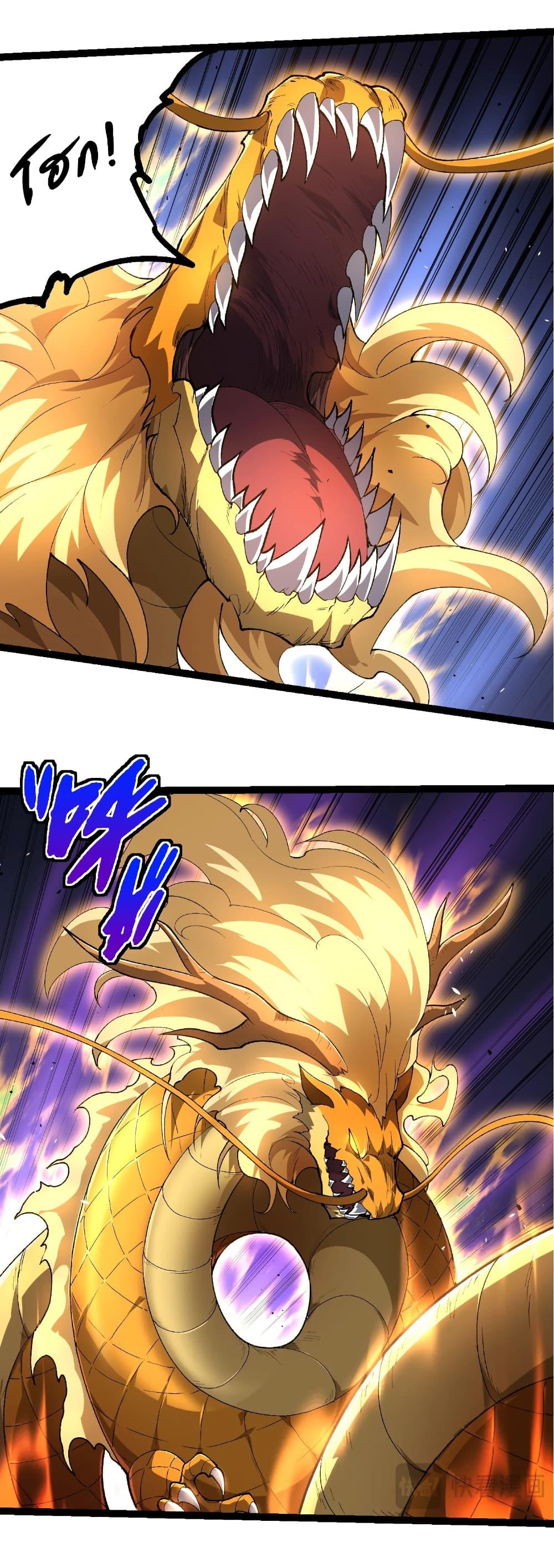 Manga-lc-com อ่านมังงะ อ่านการ์ตูน ออนไลน์ ฟรี Evolution from the Big Tree ตอนที่ 1 2 3 4 5 6 7 8 9 10 11 12 13 14 ฟรี ไม่มีโฆษณา Manga-lc - อ่าน มังงะ อ่าน การ์ตูน ออนไลน์ อ่านมังงะ ฟรี