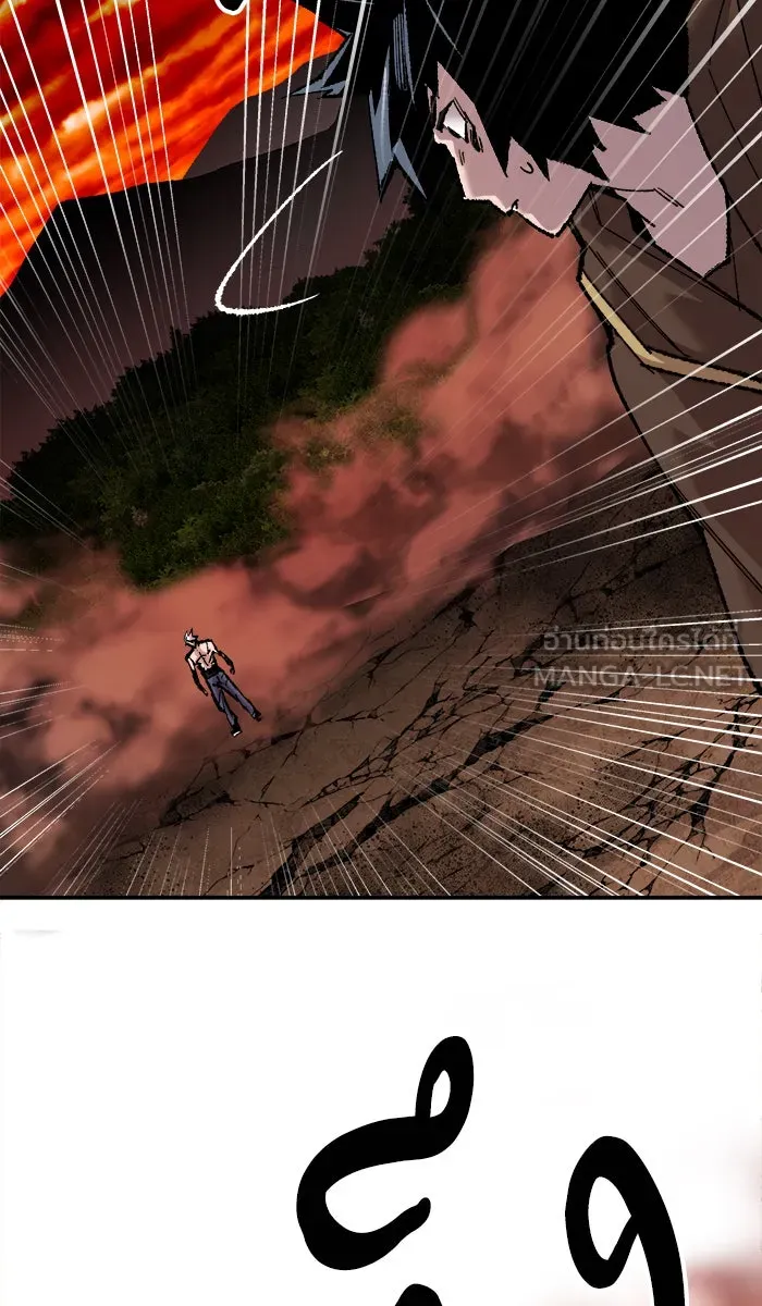 ยอดคนเลเวลทะลุ ตอนที่ 52 คนในพื้นที่ (8) รูปที่ 90