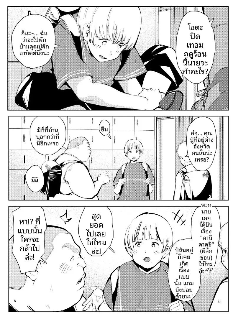 Doujin-Lc- อ่าน โดจิน มังฮวา เกาหลี ญี่ปุ่น จีน แปลไทย วัวที่ปู่ผมซื้อมานั้น ตอนที่ 1 2 3 4 5 6 7 8 9 10 11 12 13 14 ฟรี ไม่มีโฆษณา อ่าน โดจิน Manhwa เกาหลี ญี่ปุ่น จีน เรามีครบ คัดมาให้เน้นๆ โดจิน 18+ รับประกันความฟินโดย  Doujin Lc