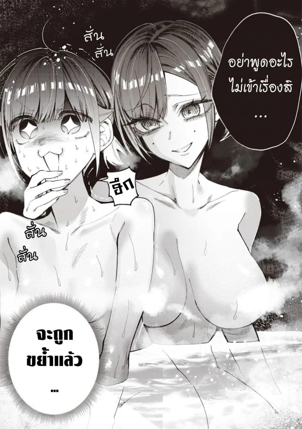 Manga-lc-com อ่านมังงะ อ่านการ์ตูน ออนไลน์ ฟรี Namaiki na Gal Ane wo Wakaraseru Hanashi ตอนที่ 1 2 3 4 5 6 7 8 9 10 11 12 13 14 ฟรี ไม่มีโฆษณา Manga-lc - อ่าน มังงะ อ่าน การ์ตูน ออนไลน์ อ่านมังงะ ฟรี