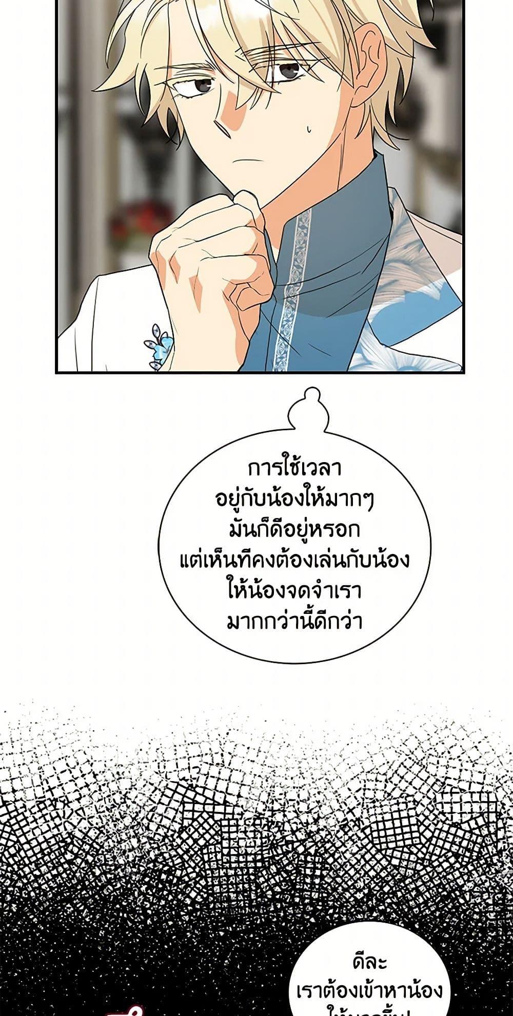 Manga-lc-com อ่านมังงะ อ่านการ์ตูน ออนไลน์ ฟรี I Became the Villain’s Mother ตอนที่ 1 2 3 4 5 6 7 8 9 10 11 12 13 14 ฟรี ไม่มีโฆษณา Manga-lc - อ่าน มังงะ อ่าน การ์ตูน ออนไลน์ อ่านมังงะ ฟรี