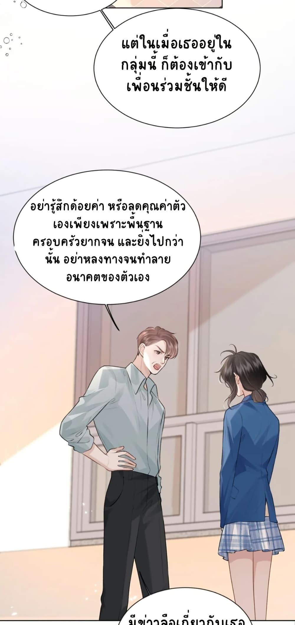 Manga-lc-com อ่านมังงะ อ่านการ์ตูน ออนไลน์ ฟรี My Sickly Sister Always Misses Me ตอนที่ 1 2 3 4 5 6 7 8 9 10 11 12 13 14 ฟรี ไม่มีโฆษณา Manga-lc - อ่าน มังงะ อ่าน การ์ตูน ออนไลน์ อ่านมังงะ ฟรี