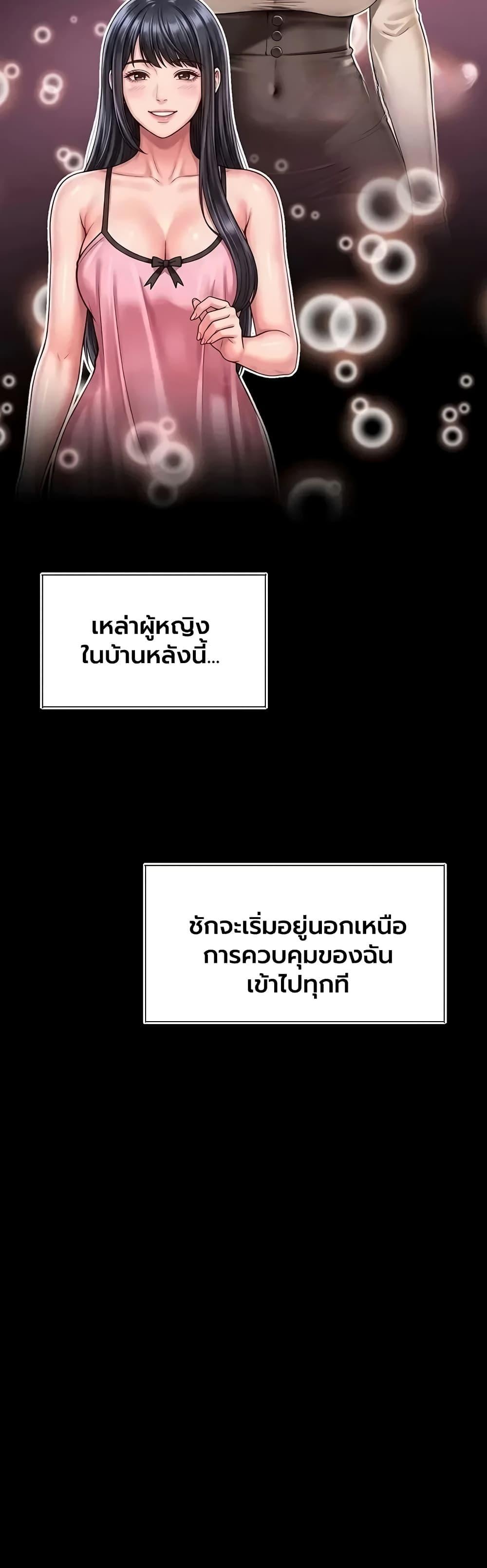 Doujin-Lc- อ่าน โดจิน มังฮวา เกาหลี ญี่ปุ่น จีน แปลไทย The Mother ตอนที่ 1 2 3 4 5 6 7 8 9 10 11 12 13 14 ฟรี ไม่มีโฆษณา อ่าน โดจิน Manhwa เกาหลี ญี่ปุ่น จีน เรามีครบ คัดมาให้เน้นๆ โดจิน 18+ รับประกันความฟินโดย  Doujin Lc
