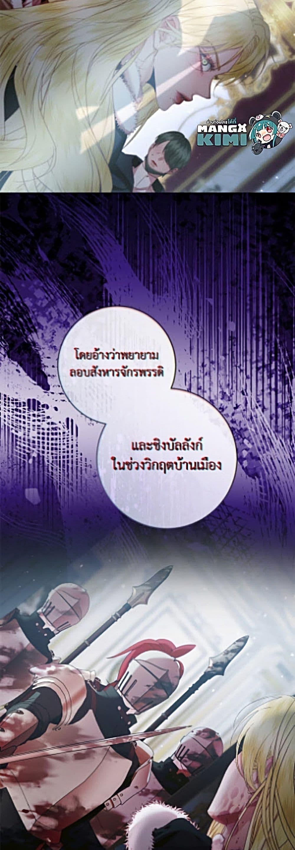 Manga-lc-com อ่านมังงะ อ่านการ์ตูน ออนไลน์ ฟรี Becoming The Villain’s Family ตอนที่ 1 2 3 4 5 6 7 8 9 10 11 12 13 14 ฟรี ไม่มีโฆษณา Manga-lc - อ่าน มังงะ อ่าน การ์ตูน ออนไลน์ อ่านมังงะ ฟรี